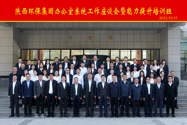 1698804993416739IuRr.jpg 合影_副本.jpg