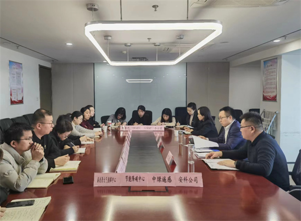 1707272798812917fo5d.jpg 20240207中圣公司迅速傳達學(xué)習(xí)集團公司二屆三次職代會暨2024年工作會議精神.jpg