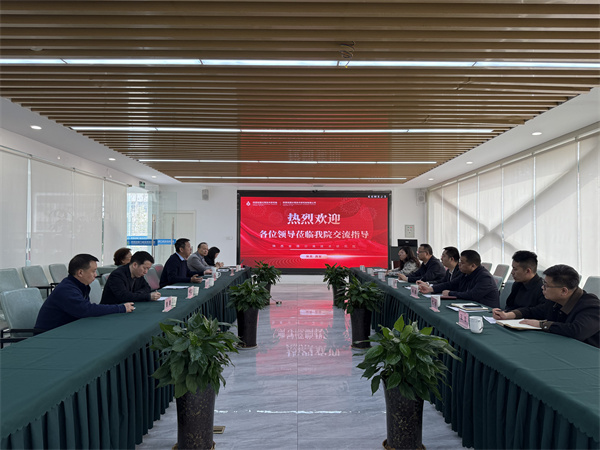 1742268206176169WS1G.jpg 陜西省膜分離技術研究院交流1.jpg